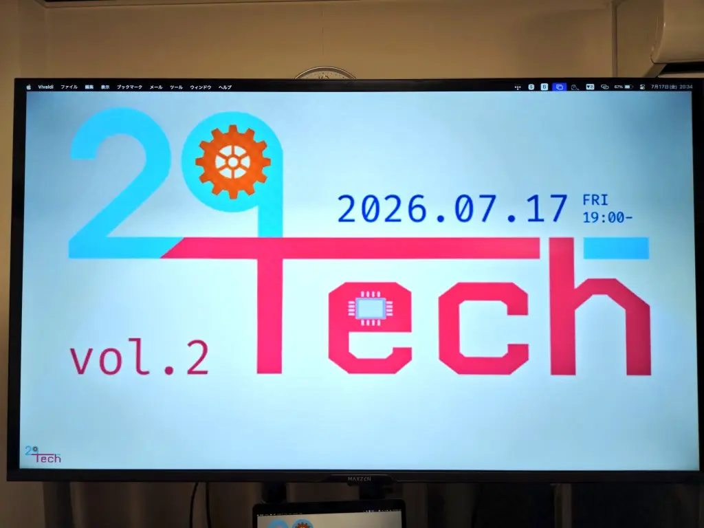 29Tech vol.2を運営&参加しました-1785048340065.webp